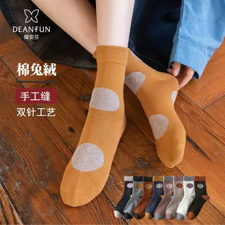 蝶安芬袜子女款秋冬款兔绒保暖可爱时尚中筒袜堆堆袜防臭中筒袜图片