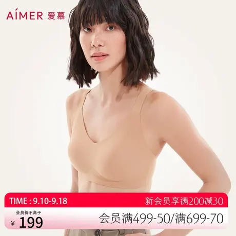 【洞力装】爱慕内衣女背心式大胸显小无钢圈大码收副乳AM176241图片