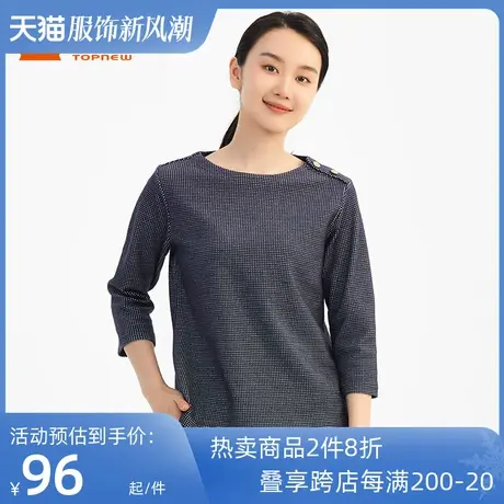 铜牛Bless弹力小格纹布船领女居家上装2022秋季新款套头衫女VS251商品大图