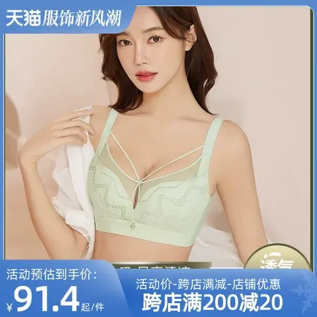 Colorful/多彩多姿内衣女小胸聚拢夏季薄款性感聚拢防下垂文胸罩图片