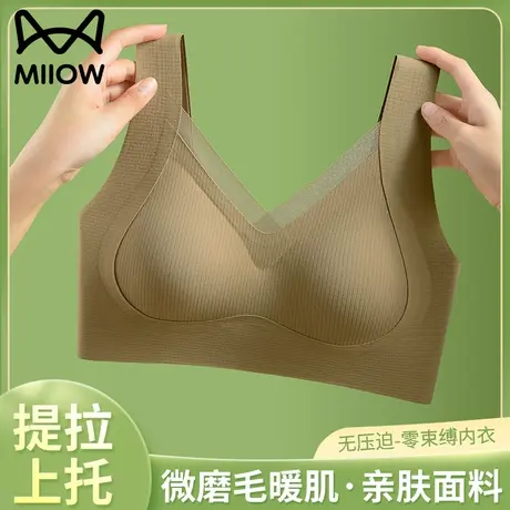 猫人内衣女大胸显小收副乳防下垂聚拢上托无痕美背心式运动文胸罩图片