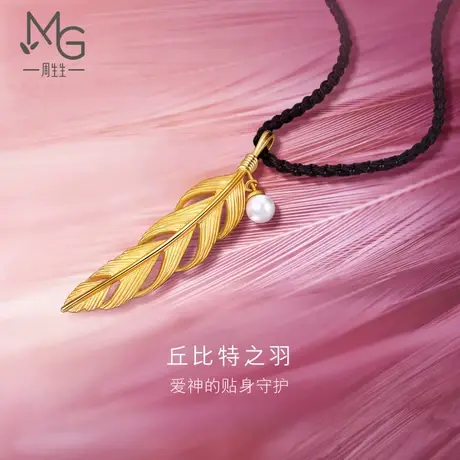 周生生爱情密语丘比特之羽黄金珍珠羽毛项链小版93590Z图片