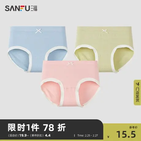 三福 女中腰包臀内裤 无缝提花甜美蝴蝶结高弹半平角裤824356商品大图