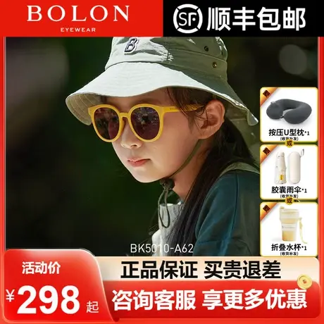 暴龙儿童太阳镜青少年女童防晒眼镜防紫外线墨镜男BK5010&BK5011图片