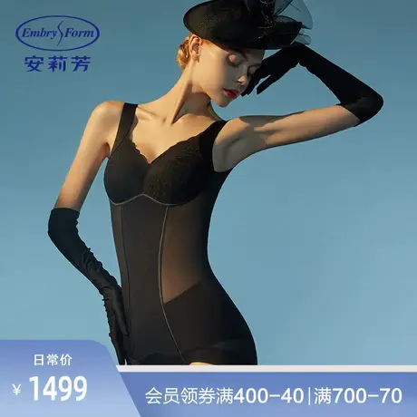 安莉芳薄款塑身连体衣女收腹束腰提臀美体束身衣EY00032商品大图