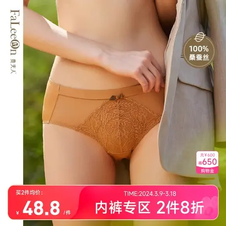 【商场同款】贵夫人桑蚕丝舒适性感内裤女中高腰蕾丝三角裤头5168图片