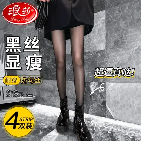 浪莎黑丝袜女夏天超薄款夏季防勾丝2021新款网红黑色渔网ins菠萝图片