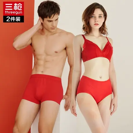 三枪红色龙年本命年男女内裤弹力棉质三角裤透气结婚喜庆裤衩裤头图片