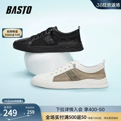 百思图春夏时尚时髦街头透气运动板鞋厚底男休闲鞋DFHB6BM3图片