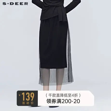 sdeer圣迪奥秋装女装松紧网纱拼接黑色通勤OL长裙半身裙S20381101图片