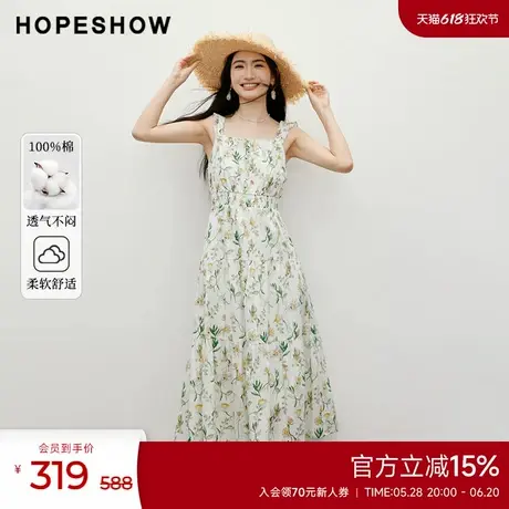 红袖2025夏季新款女装【醒春集】松紧收腰方领套头连衣裙图片
