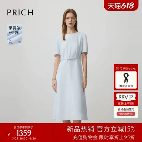 【莱赛尔+亚麻】PRICH法式淡人气质连衣裙2025夏新款收腰A字裙女图片