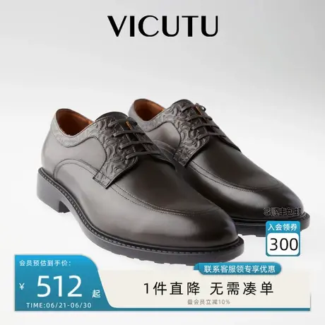 VICUTU威可多男士正装皮鞋秋冬新款商务休闲通勤舒适百搭男鞋图片