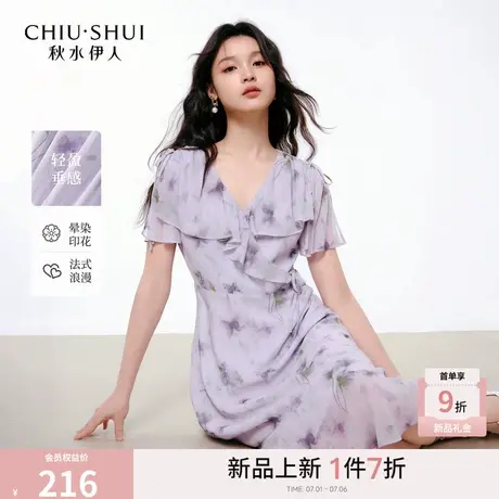 秋水伊人V领荷叶边高腰线连衣裙2025年夏季新款女休闲简约中长裙图片