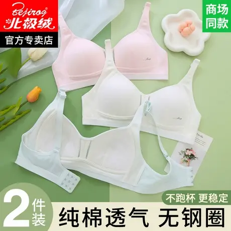 少女内衣女学生高中生初中女生文胸女孩青少年发育背心女童青春期图片