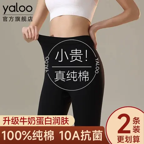 雅鹿内衣女士纯棉秋裤薄款女款内穿打底棉毛保暖裤子2025冬季新款图片