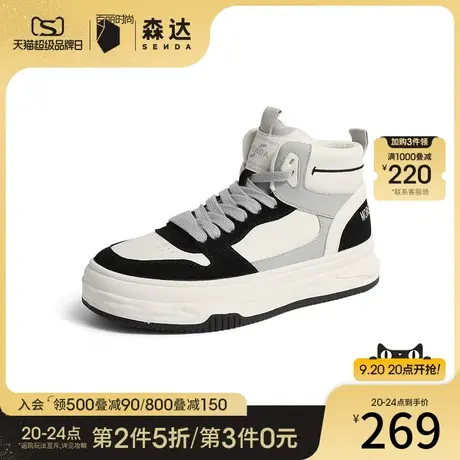 森达时尚运动靴女冬季商场同款户外保暖休闲短靴SFU01DD2图片