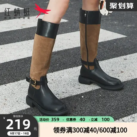 红蜻蜓女鞋秋冬季新款复古时装靴女撞色拼接长筒靴百搭瘦瘦骑士靴图片