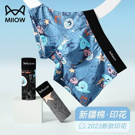 猫人青少年男士内裤纯棉透气中学生发育期平角短裤卡通印花加大码图片