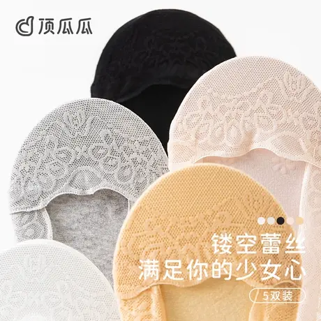 顶瓜瓜船袜女纯棉蕾丝短袜防滑防脱抗菌夏季薄款浅口隐形袜子女图片