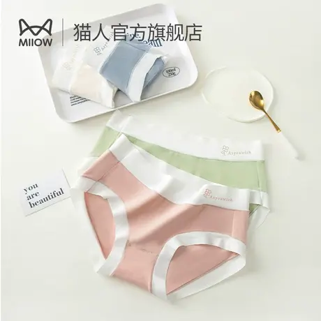 猫人女士内裤纯棉抑菌裆透气无痕冬季少女生底裤性感三角裤短裤图片