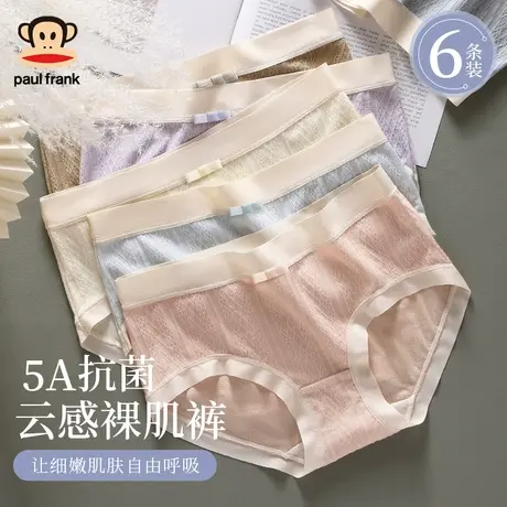 大嘴猴女士内裤女纯棉抗菌全棉无痕2024新款大码少女生三角短裤头图片