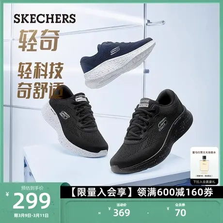 Skechers斯凯奇运动户外休闲男鞋厚底缓震泼墨网面健身锻炼跑鞋图片