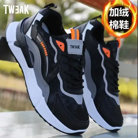 TWEAK正品2023新款棉鞋男士透气运动鞋皮面防水休闲防滑跑步鞋男图片