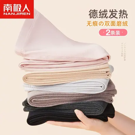 南极人德绒发热保暖秋裤女士加绒无痕打底内穿大码薄绒裤衬毛裤冬商品大图
