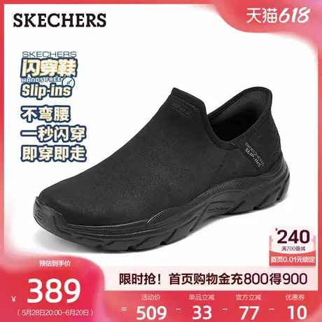 Skechers斯凯奇闪穿鞋|男鞋一脚蹬健步鞋厚底舒适商务休闲鞋夏季图片