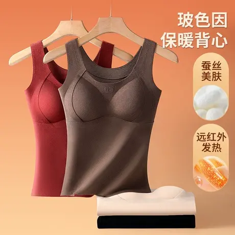 猫人保暖背心2025新款秋冬玻色因内搭加绒发热无痕带胸垫一体内衣商品大图