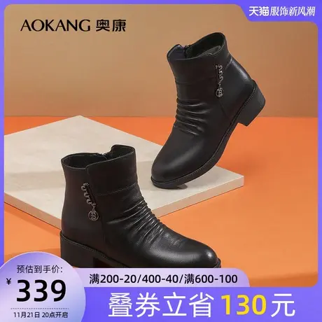 【门店发货】奥康女鞋冬季新款真皮粗跟妈妈鞋短靴时装靴舒适耐穿商品大图