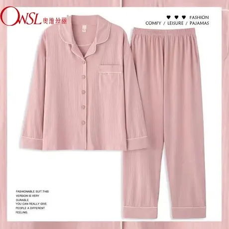 睡衣女春秋季长袖纯色简约ins宿舍家居服套装图片
