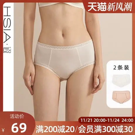 HSIA遐 高腰平角裤包臀高回弹纯棉裆小裤花边女士内裤棉质2条装商品大图
