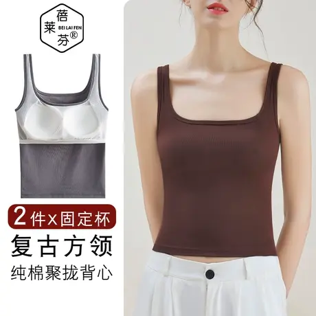可外穿bra长款吊带女带胸垫一体透气吸汗防走光免穿文胸背心纯棉图片