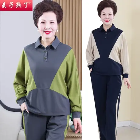 妈妈春装运动套装洋气新款短卫上衣服外套中老年女装减龄秋两件套图片