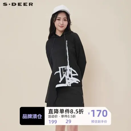 sdeer圣迪奥女装抽绳连帽撞色印花不规则拼接卫衣S21182202图片