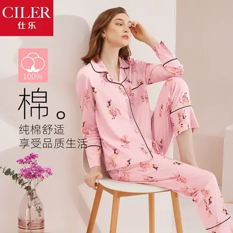 仕乐纯棉印花家居服套装睡衣女士春秋季长袖大码大红色本命年妈妈商品大图