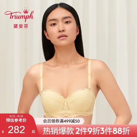 Triumph/黛安芬风格倍盈蕾丝网纱内衣女小胸聚拢抹胸文胸-E004180图片