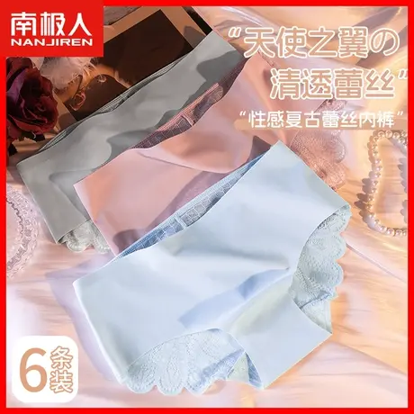 蕾丝内裤女士冰丝无痕夏季薄款透气纯棉抗菌裆性感女生三角短裤DF图片