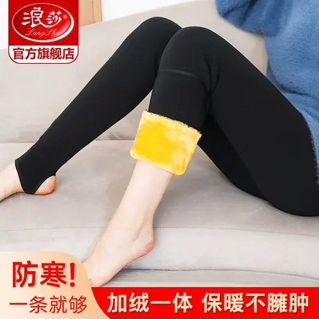 浪莎黑色丝袜女外穿秋冬加绒加打底裤高腰收腹显瘦抗寒一体保暖裤图片