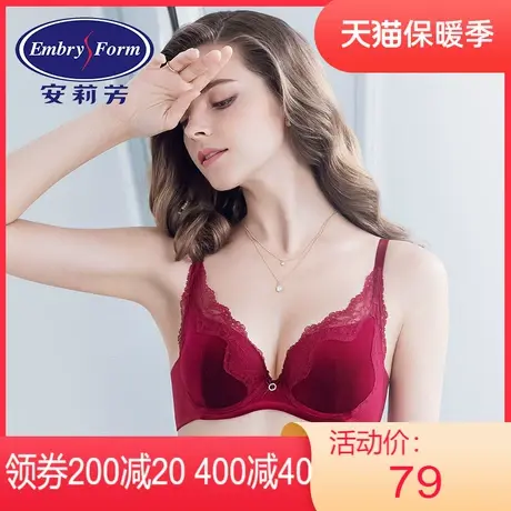 Outlets安莉芳商场同款女小胸厚杯聚拢文胸丝绒蕾丝内衣图片