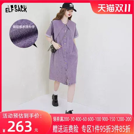 妖精的口袋拼接复古衬衫连衣裙女2023夏季新款宽松短袖牛仔裙子潮图片