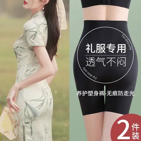 高腰收腹提臀裤收小肚子强力翘臀收胯产后束腰塑身打底安全内裤女图片