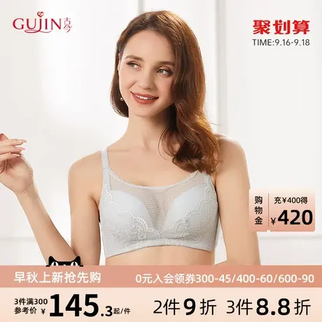 古今内衣女上薄下厚聚拢侧收无钢圈抹胸防走光文胸罩内衣女0K7119图片