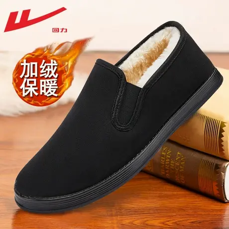 回力老北京棉鞋男款冬季加绒加厚保暖爸爸鞋软底一脚蹬老人布鞋男图片