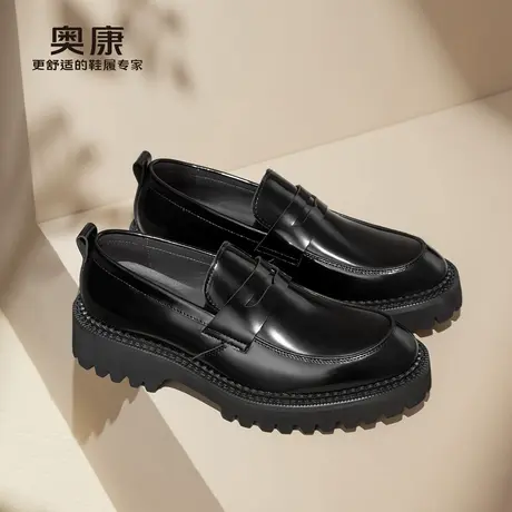 奥康 男鞋2025春季新款真皮厚底套脚商务休闲乐福鞋时尚百搭皮鞋商品大图