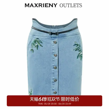 【奥莱】MAXRIENY竹叶提花牛仔半裙修身显瘦裙子图片