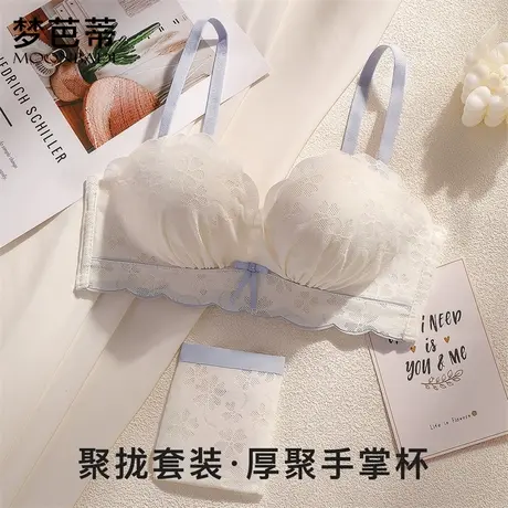 梦芭蒂内衣女小胸聚拢文胸无钢圈上托提拉调整型文胸罩花开仲夏套图片