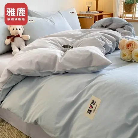 雅鹿纯棉被套单件2024新款全棉床单被罩单人150x200x230被单双人图片